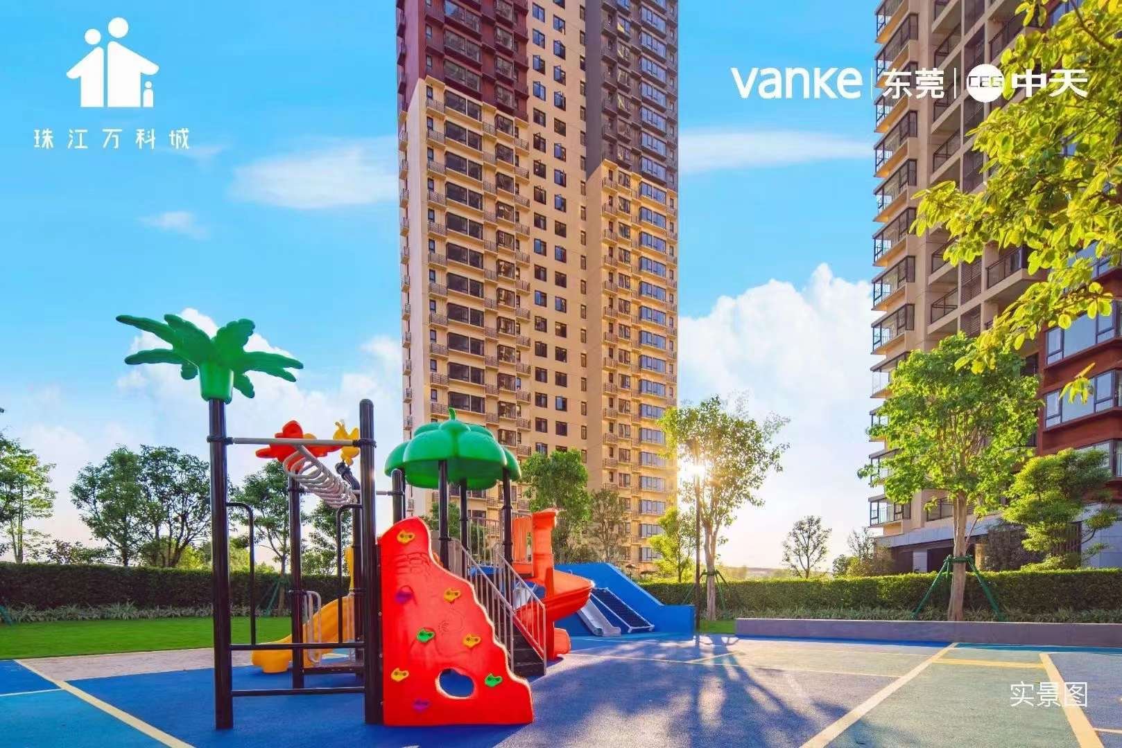 迎来首期交付的珠江万科城,晒出约6.