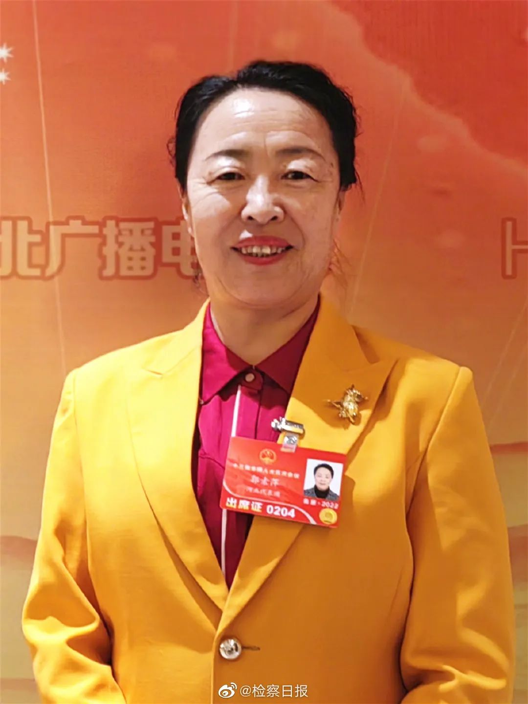 全国人大代表郭素萍:检察公益诉讼真正做到了以人民为中心