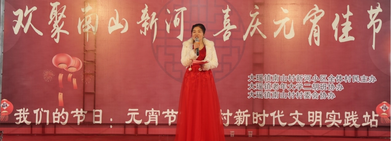 浏阳市大瑶镇南山村:欢聚南山新河,喜庆元宵佳节