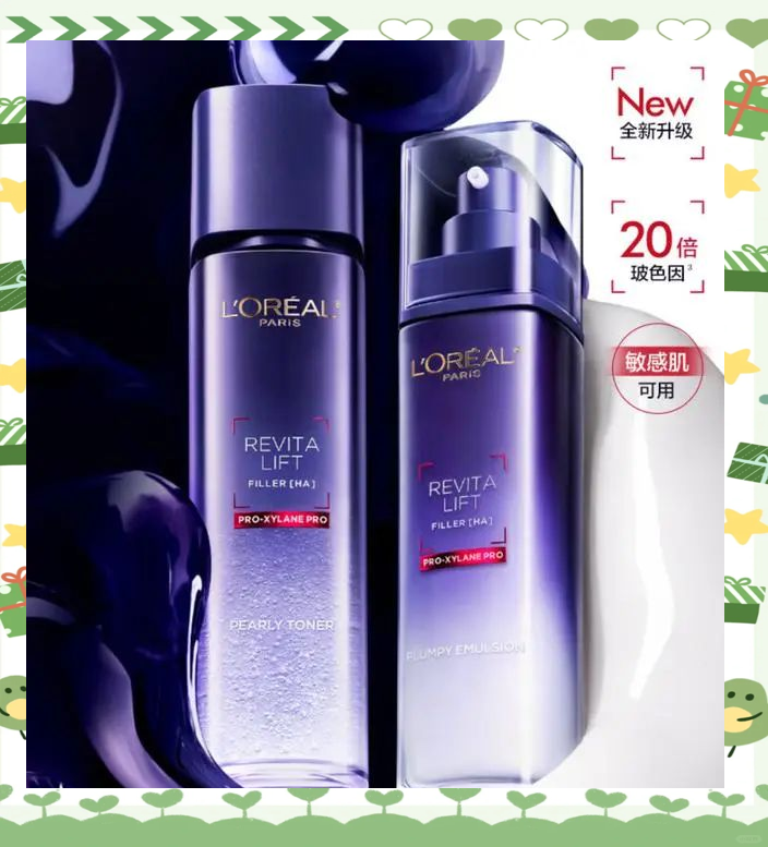 珀莱雅与欧莱雅的全方位对比,助你找到肌肤焕发光彩的秘诀