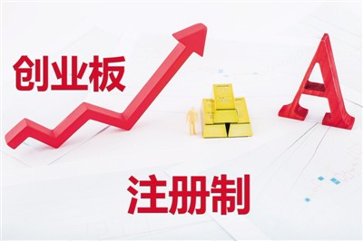 哪个证券不用2年开创业板(哪家证券公司创业板开户没有条件)