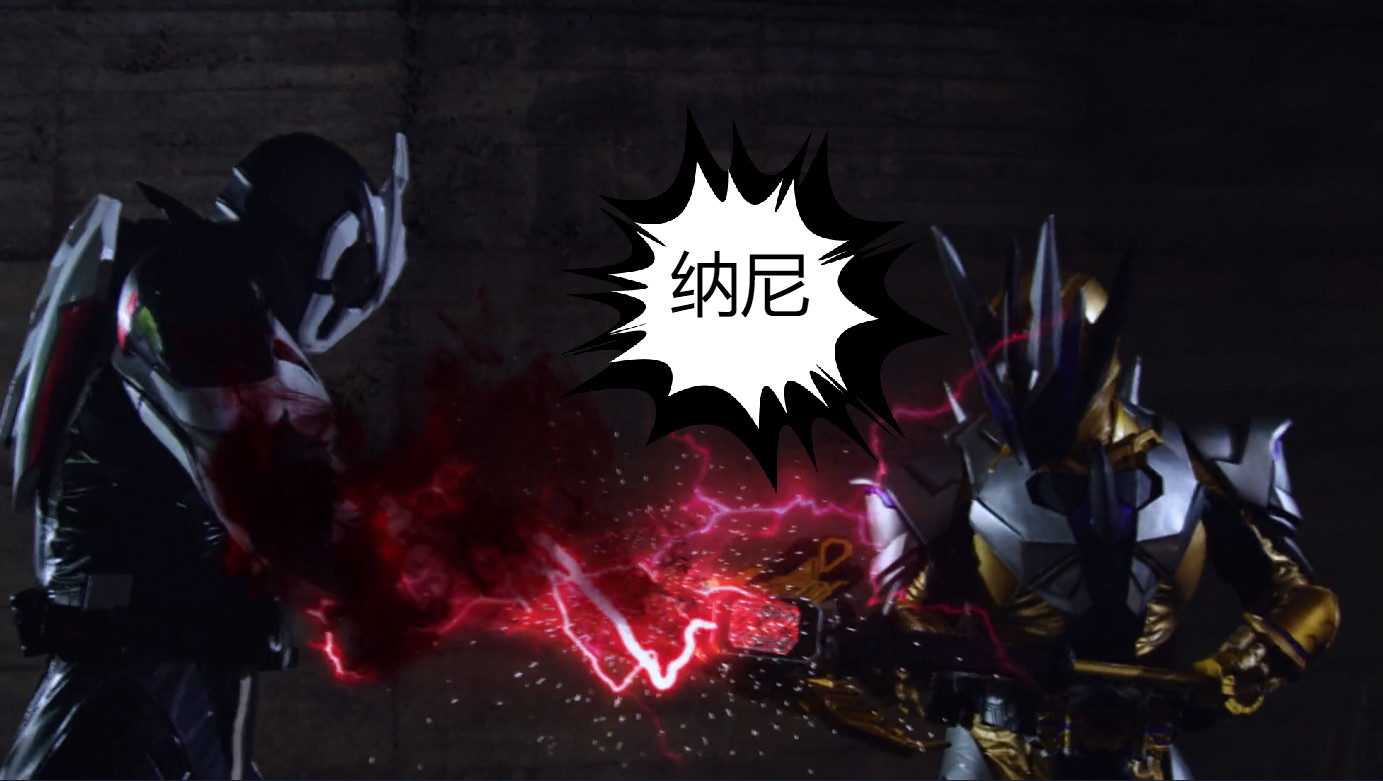 假面骑士01:千骑腰带被捏碎,老千心痛玩具,表情"1000%好笑"