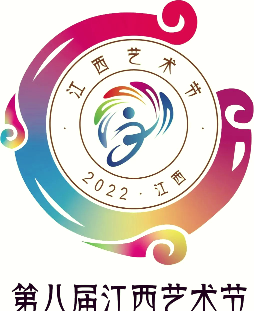 赣州艺术节初选:多元艺术形式齐聚,创新宣传亮点纷呈