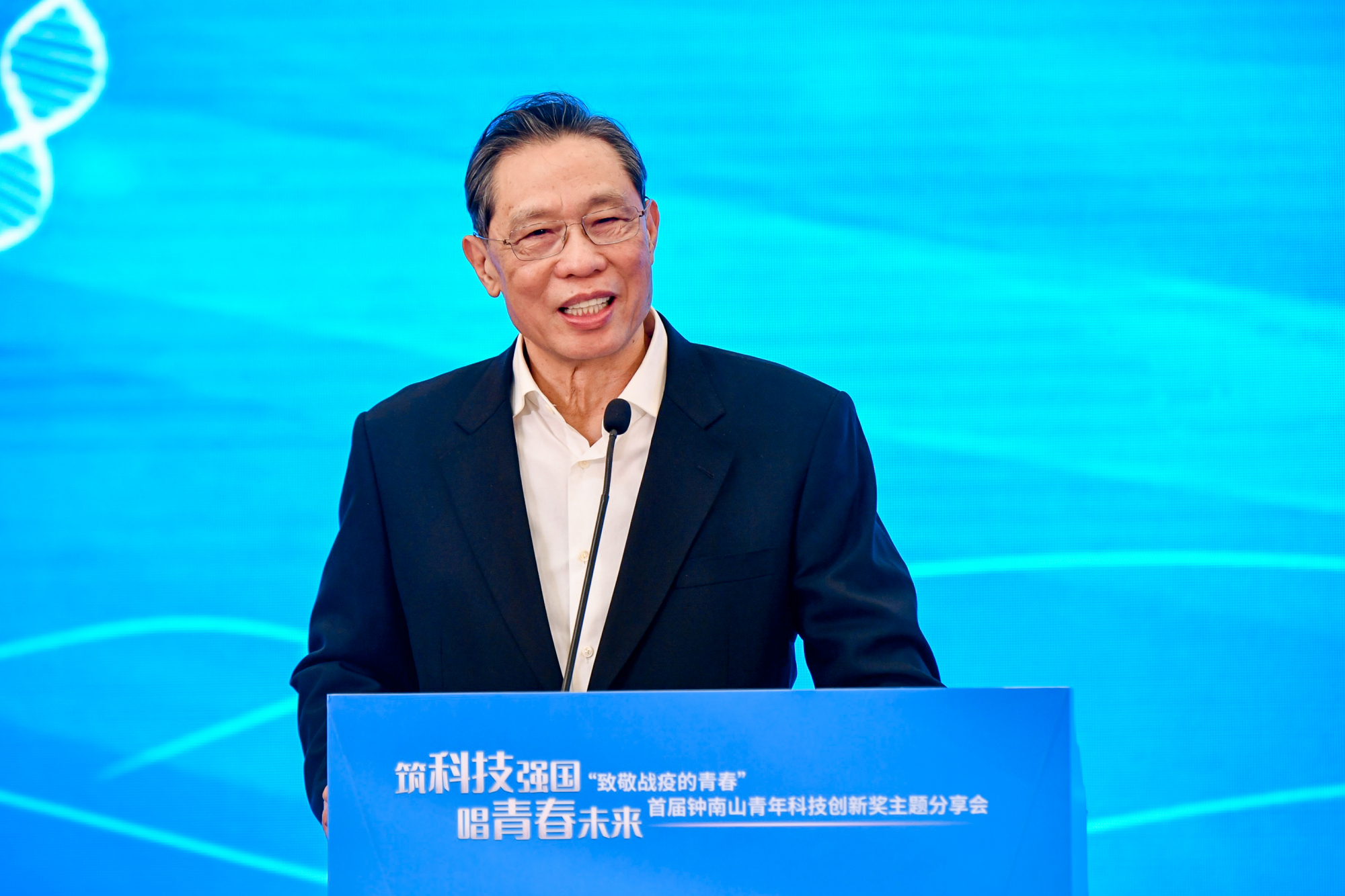 10位青年科技工作者获首届钟南山青年科技创新奖