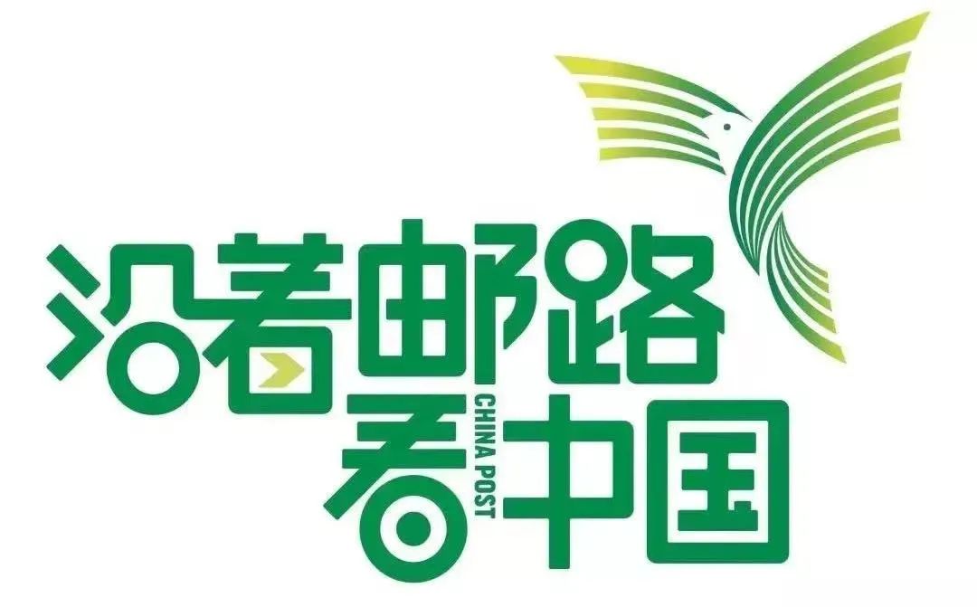 从无人问津到游人如织,有"水上邮路"见证|沿着邮路看中国