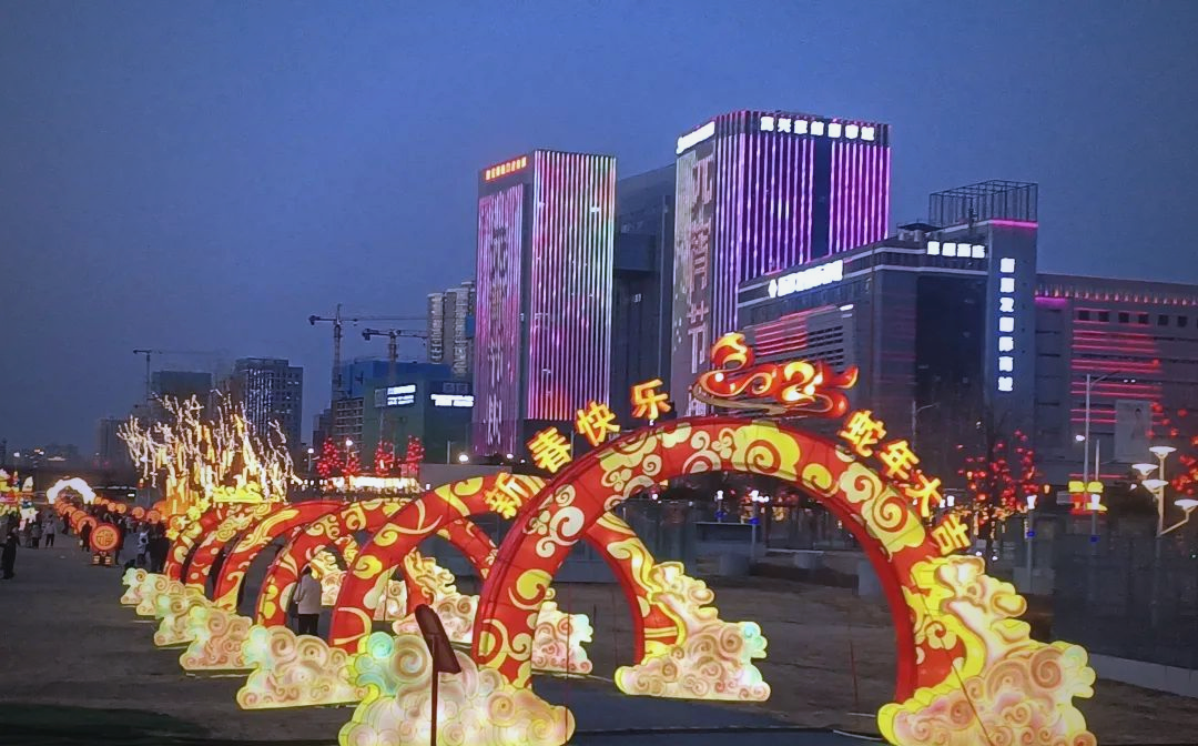 石家庄元宵灯会:光彩夺目,魅力无限