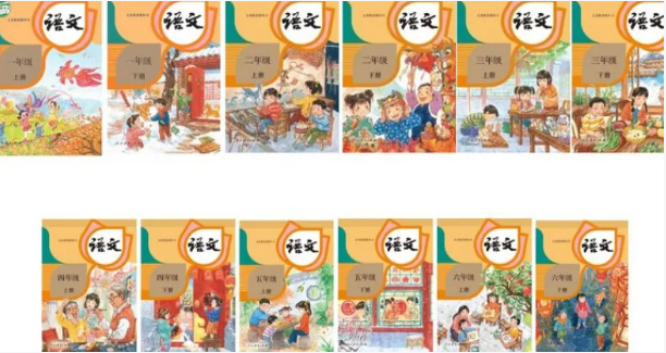 小学课本封面"二胎变三胎"?妈妈也不打扮了?人教社回应了,真相是