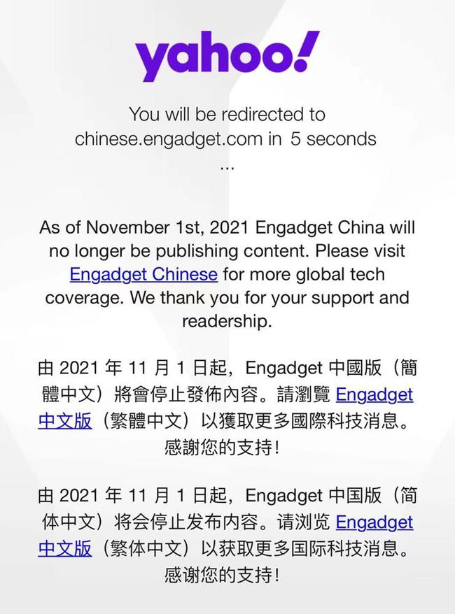 中国雅虎网站 - 中国雅虎网站登录入口 中国雅虎网站 - 中国雅虎网站登录入口