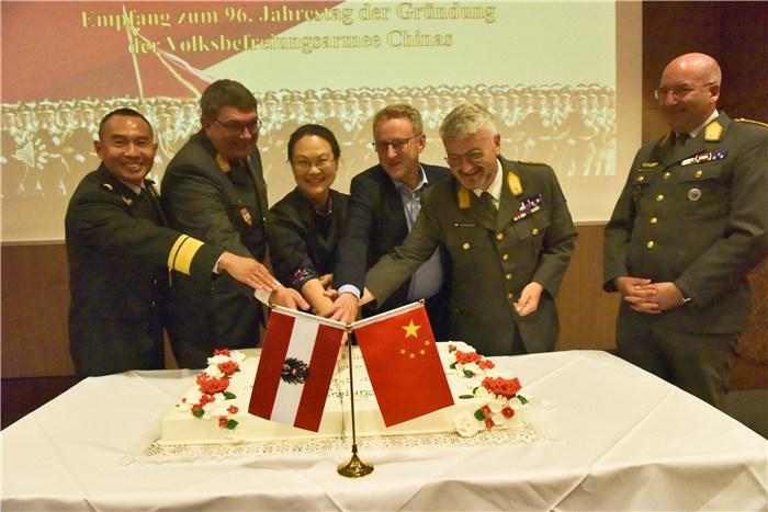 中国驻奥地利大使馆举行庆祝建军96周年招待会