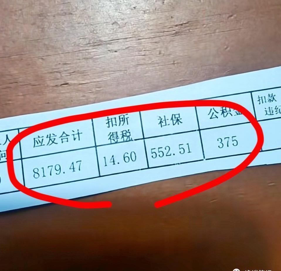 环卫工人萍姐的工资曝光事件引发了对职业薪酬体系的讨论,挑起了人们