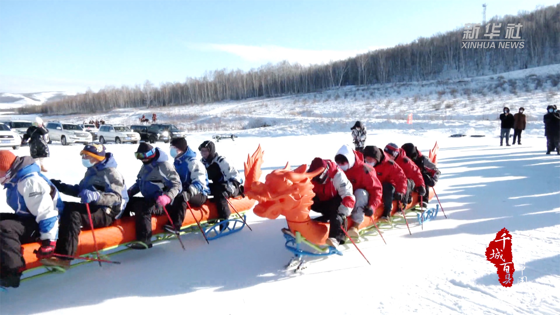 牙克石凤凰山庄滑雪图片