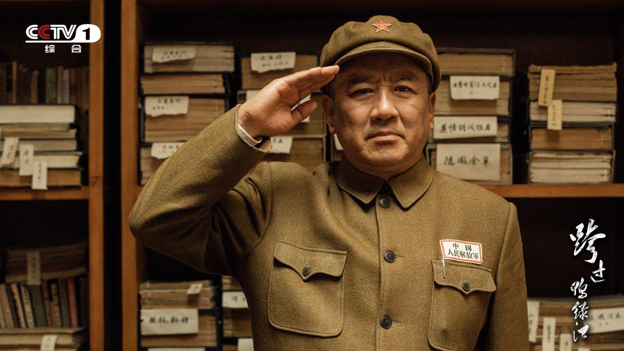 丰碑|电视剧《跨过鸭绿江》填补荧幕空白熔铸集体记忆