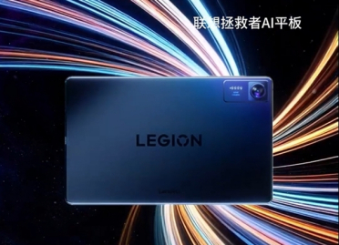 8.8英寸小钢炮！联想拯救者最强性能AI手游平板官宣：5月见