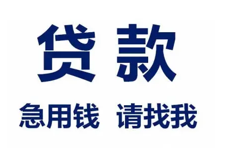 长沙银行信用贷款叫什么卡