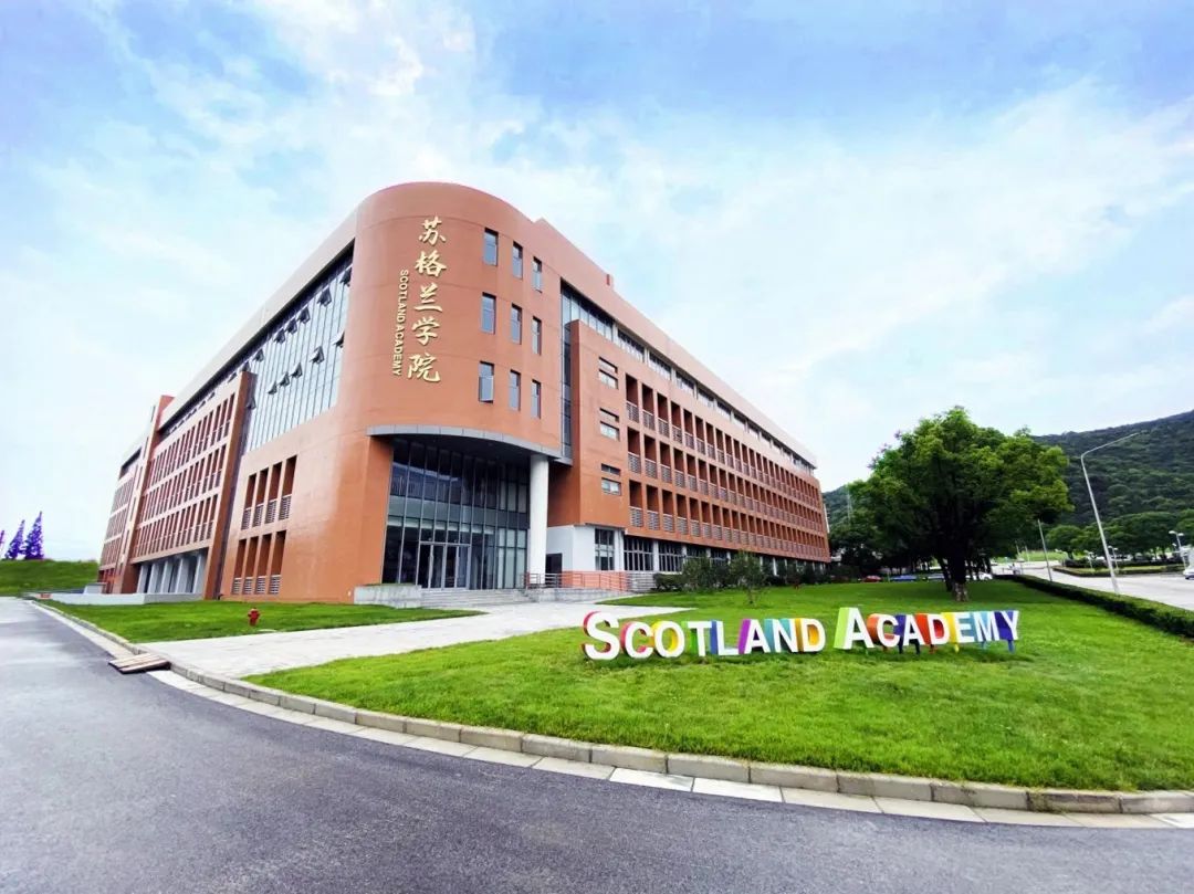 无锡学院算好二本吗