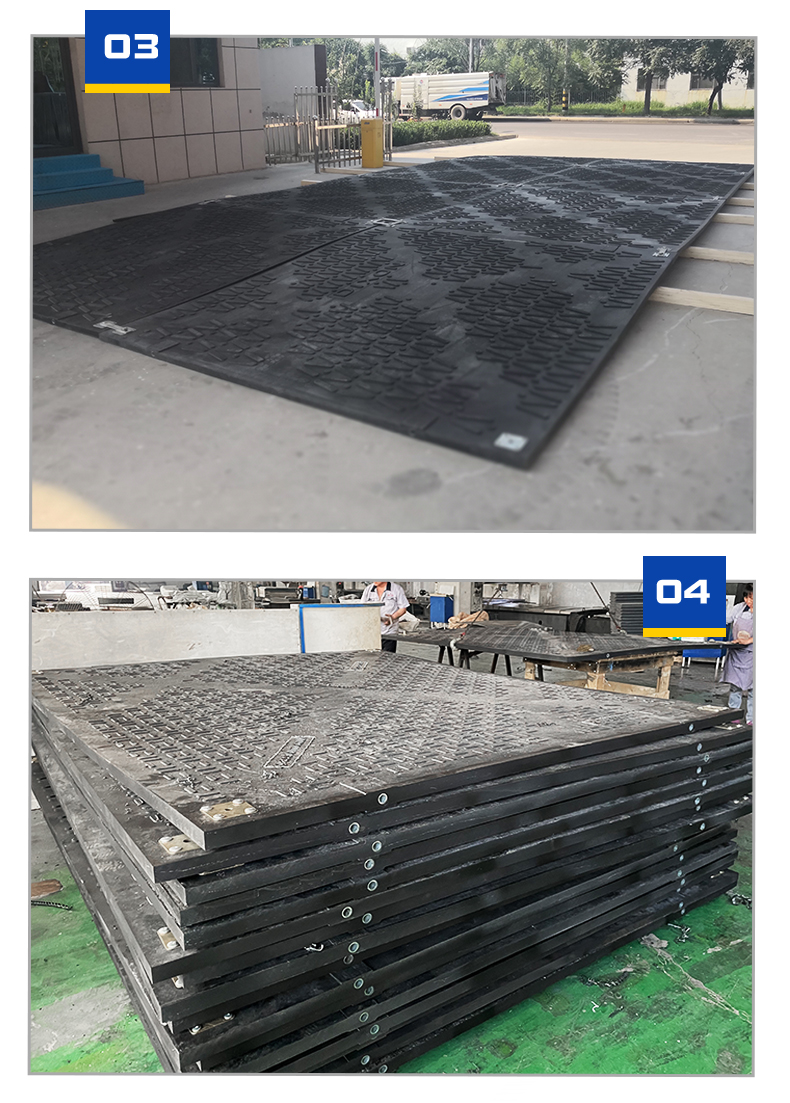 聚乙烯路基板 施工道路临时铺路板 耐磨高分子塑料防滑路基垫板