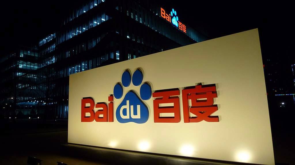 百度查企业=百度查企业信息查询平台