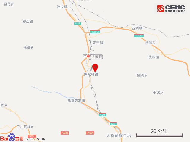 甘肃武威市古浪县发生34级地震