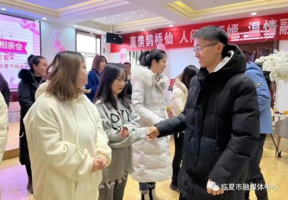 浪漫相约·情定临夏——临夏市总工会举办年末相亲会