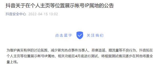 抖音测试链接=抖音发测试链接怎么赚钱的