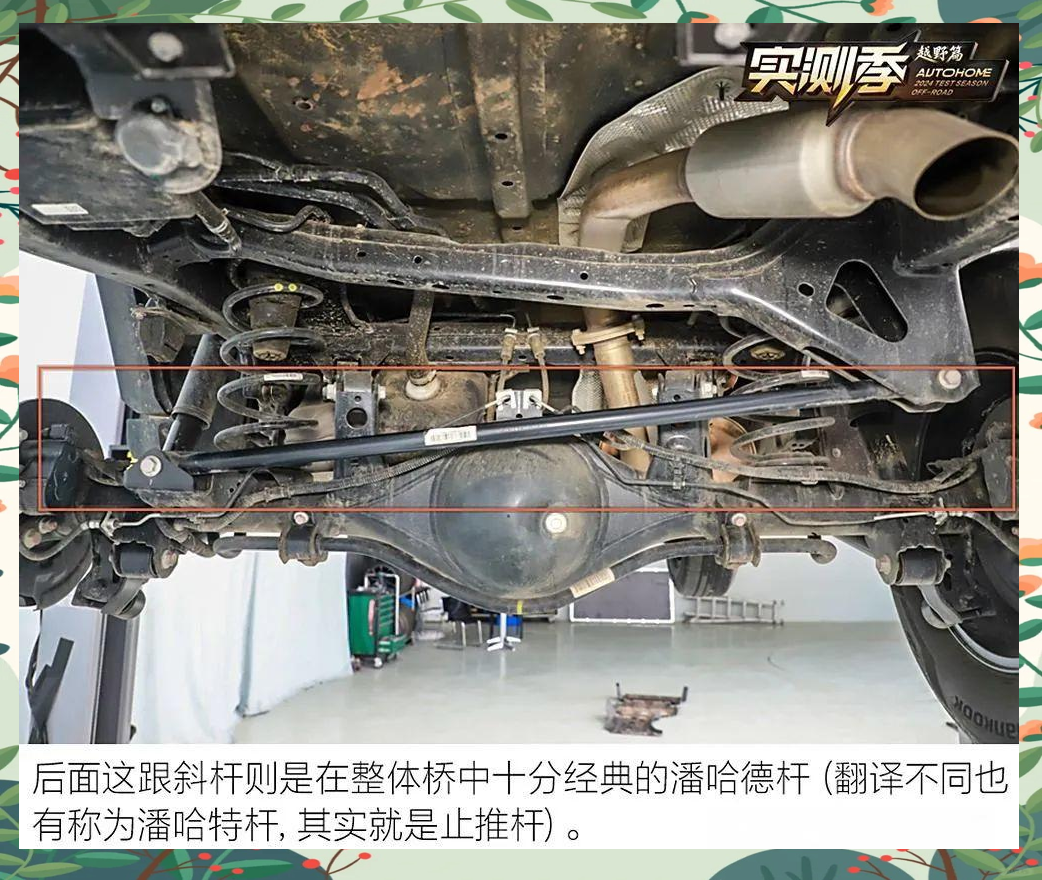 坦克300越野性能及底盘技术深度解析