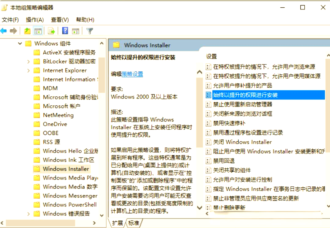 win7怎么安装，win7怎么安装英伟达显卡驱动