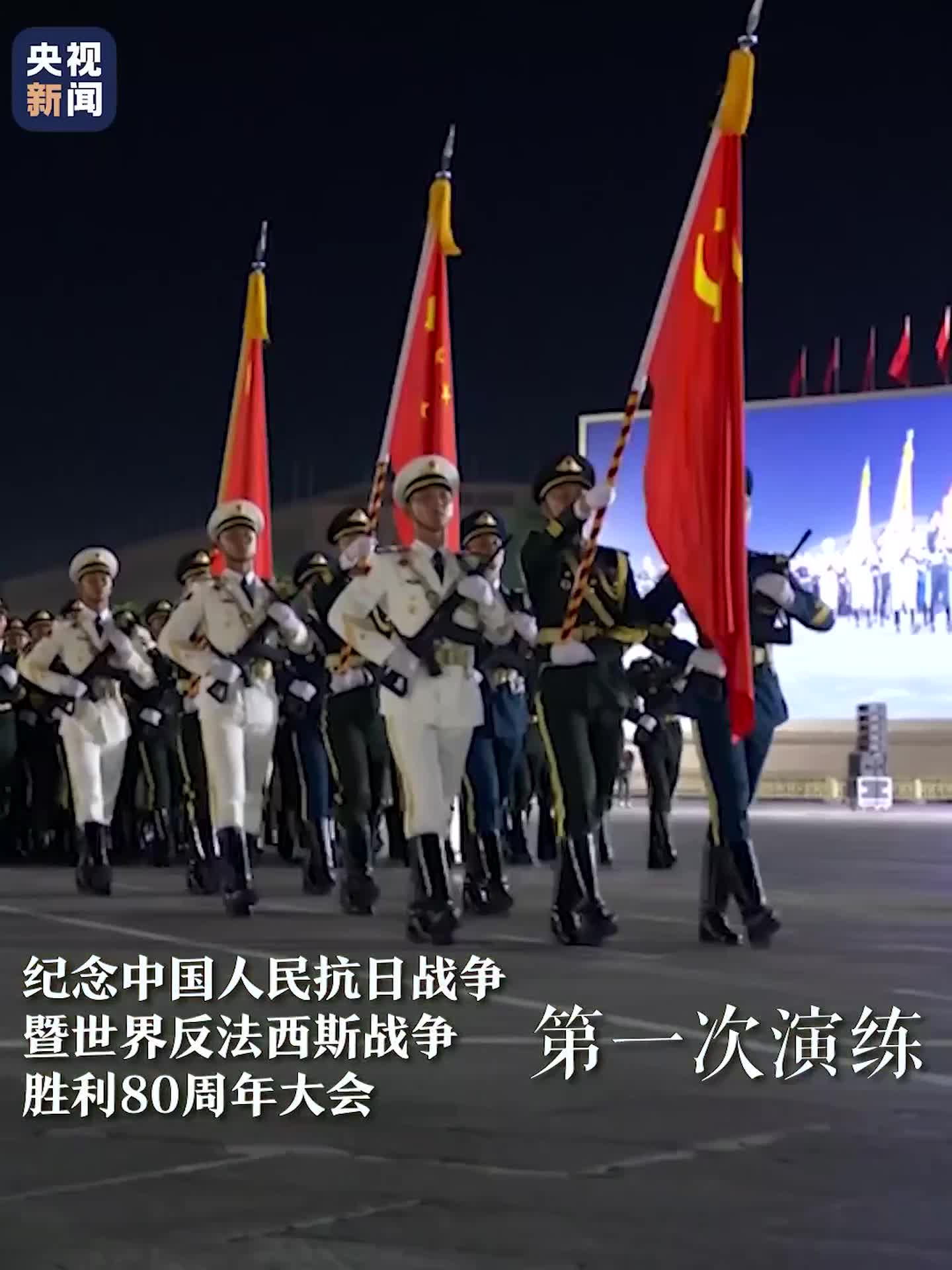 重磅预告今日10时将举办九三阅兵首场记者招待会