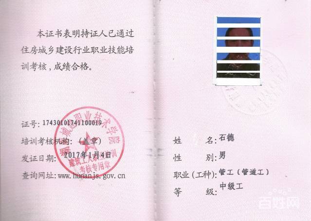 管工证报考条件?