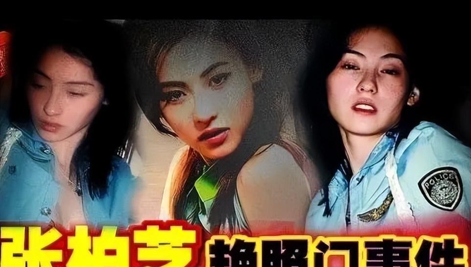 娱乐圈5大"性丑闻",一个比一个劲爆,撕开娱乐圈肮脏的一面!