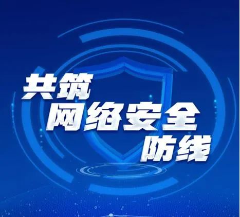 市局举办维护网络安全专题执法培训