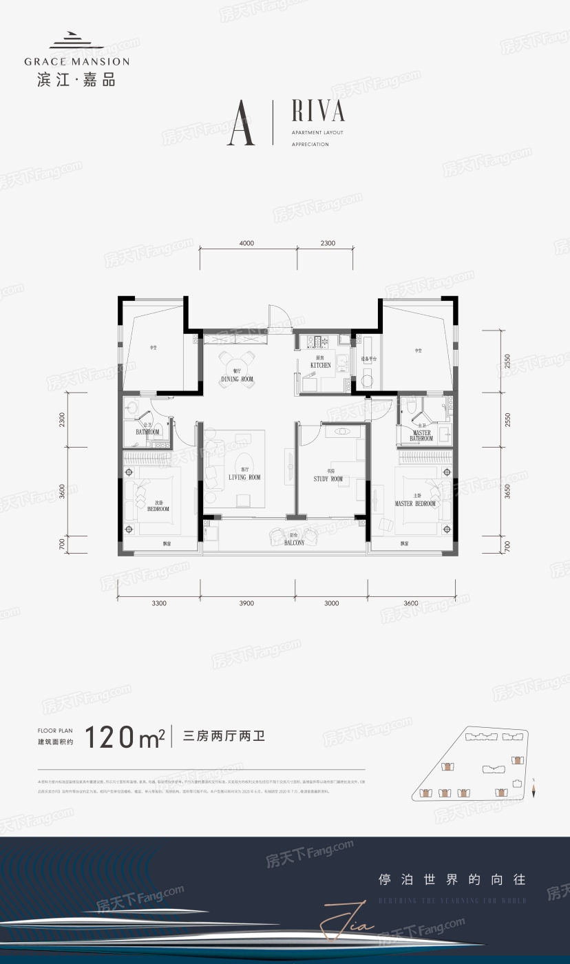 桐庐滨江嘉品美寓户型图片