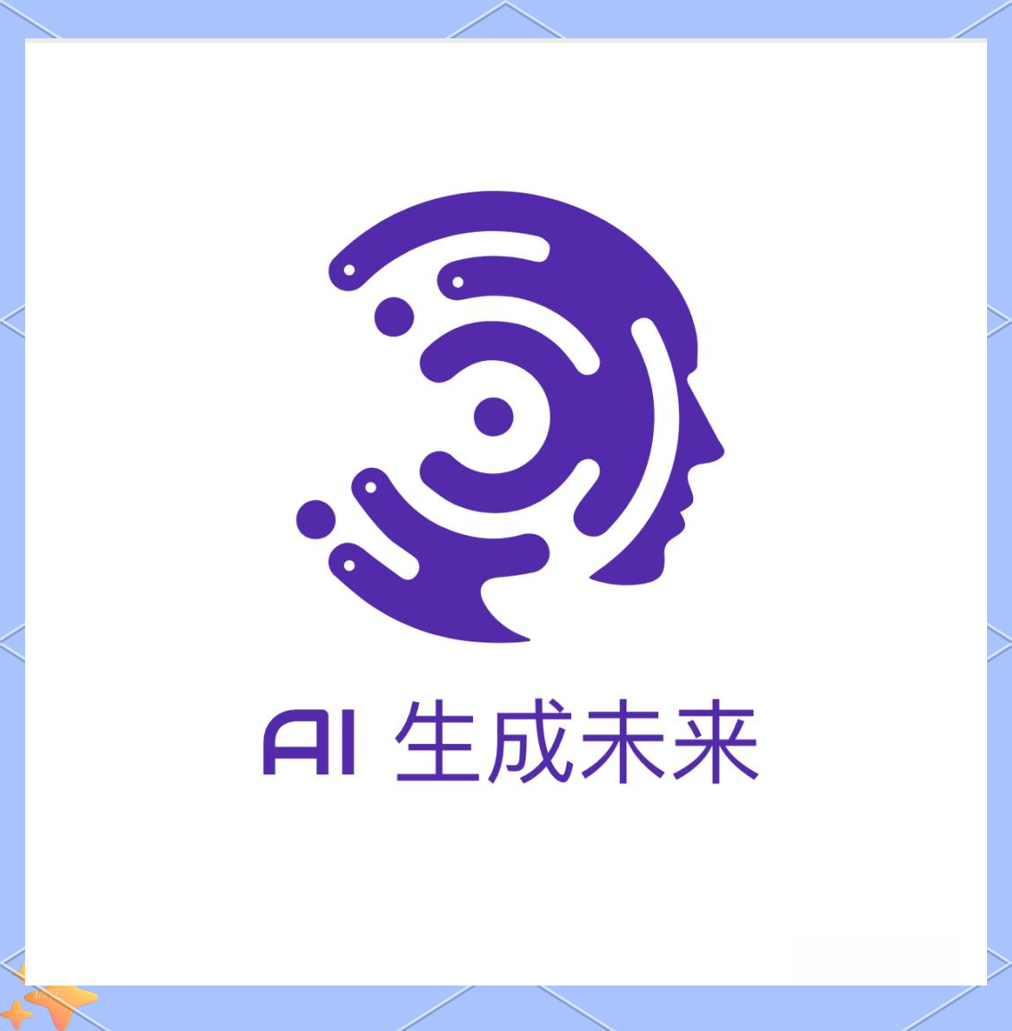 多款免费ai生成logo平台,轻松制作独特logo