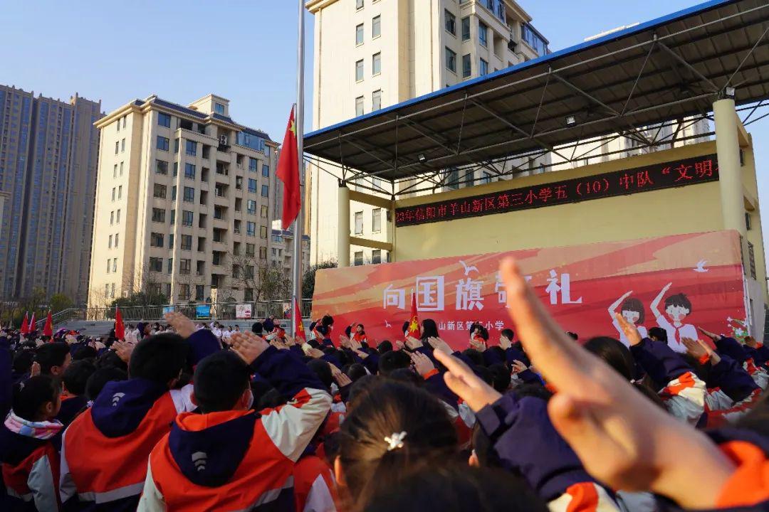 羊山新区第三小学图片