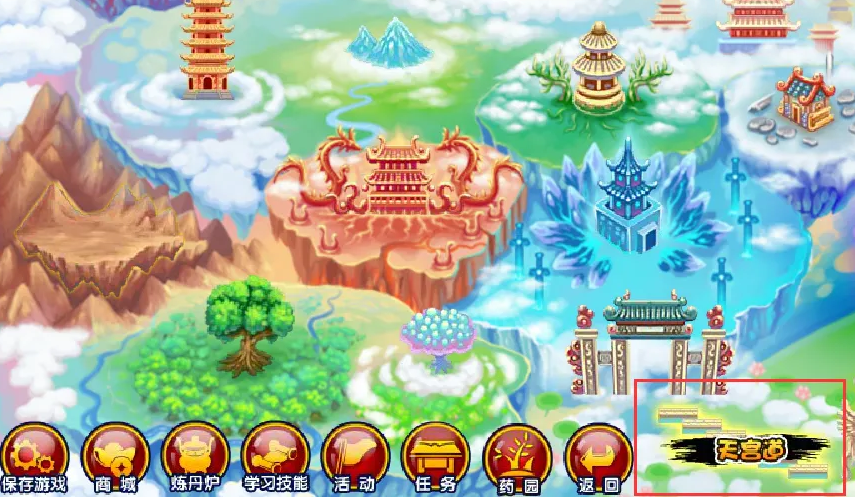 造梦西游3宣花红葫芦怎么弄