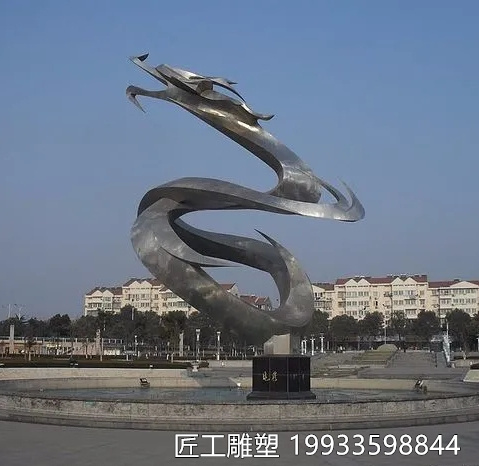 抽象不锈钢龙雕塑 霸气 个性