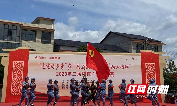 慈利县二坊坪镇开展2023年庆"七一" 系列活动