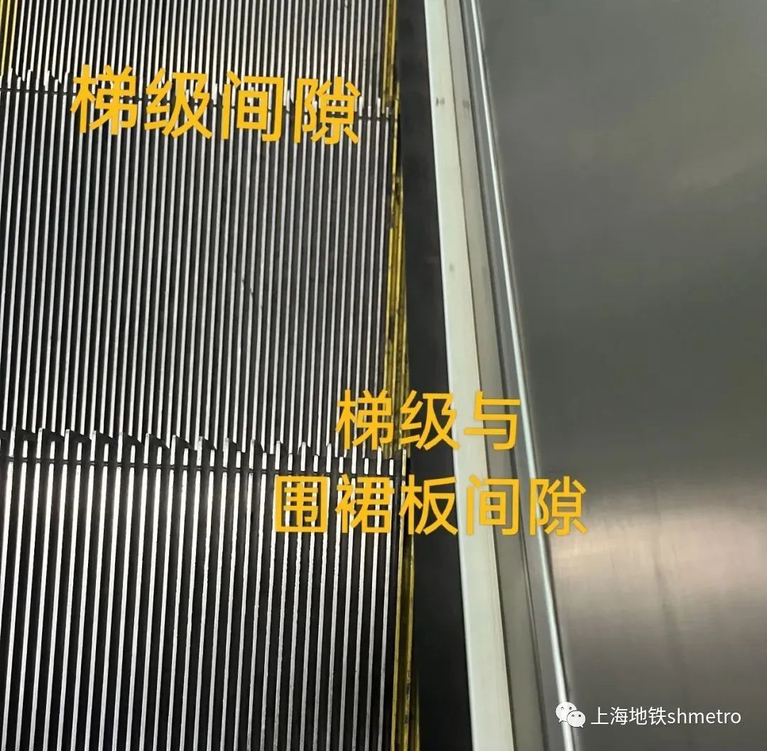 涨"芝士":为什么穿"洞洞鞋"乘坐自动扶梯有安全隐患?