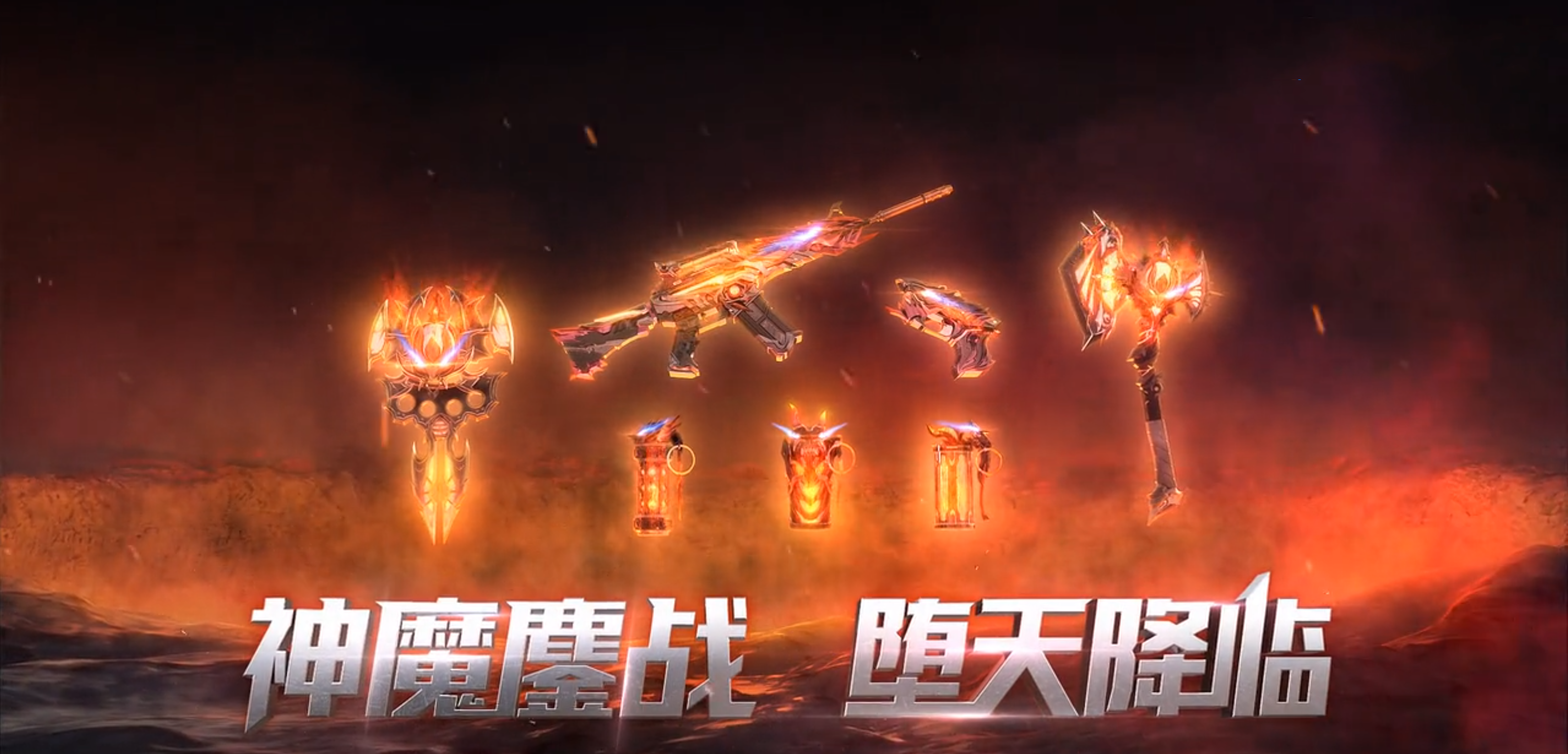 穿越火线:堕天神套装返场遇冷,80黑骑士事件成cf玩家心头刺