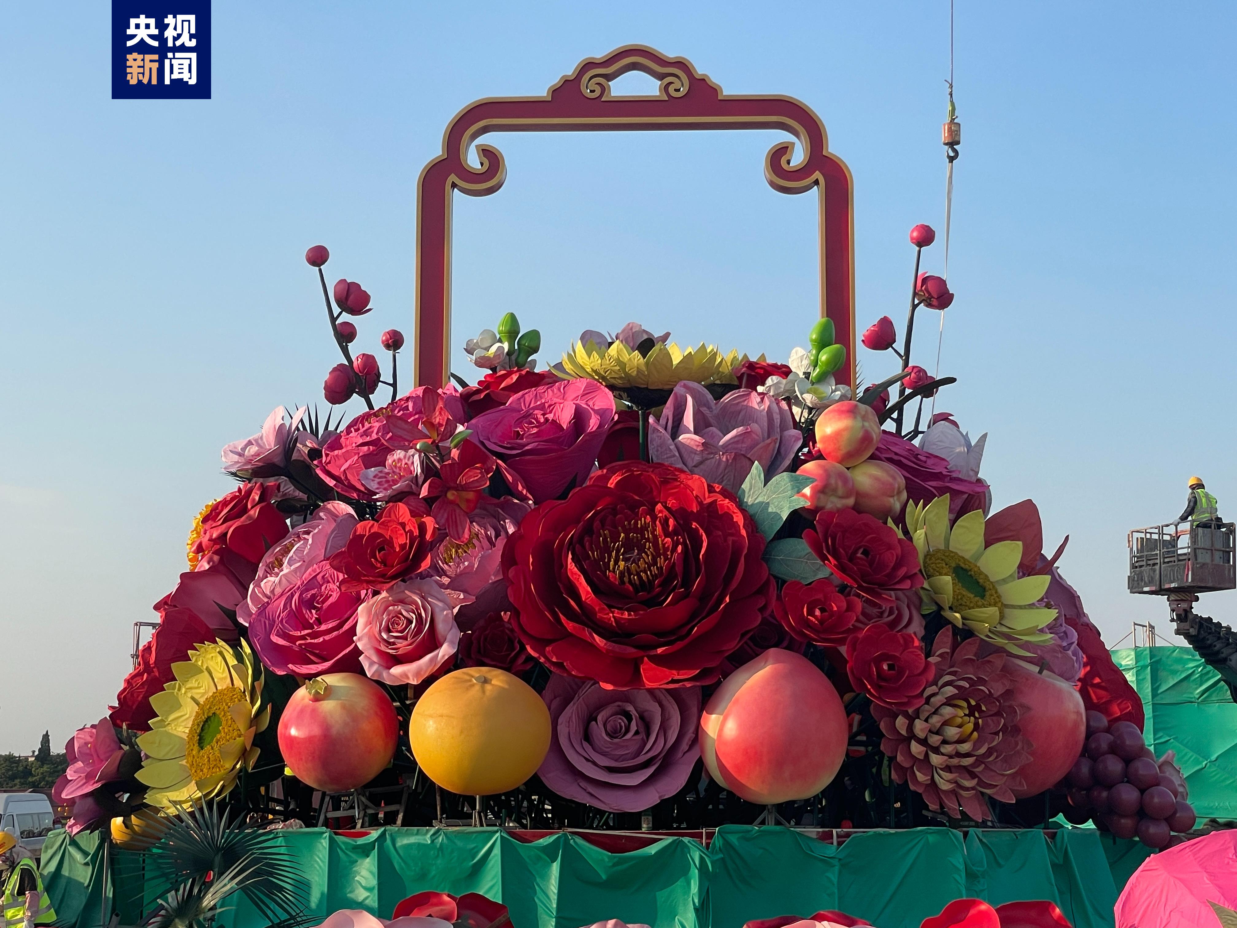 抢先看!天安门广场国庆大花篮即将整装亮相
