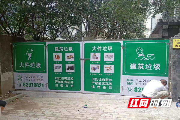建筑垃圾安"新家" 幸福指数大提升