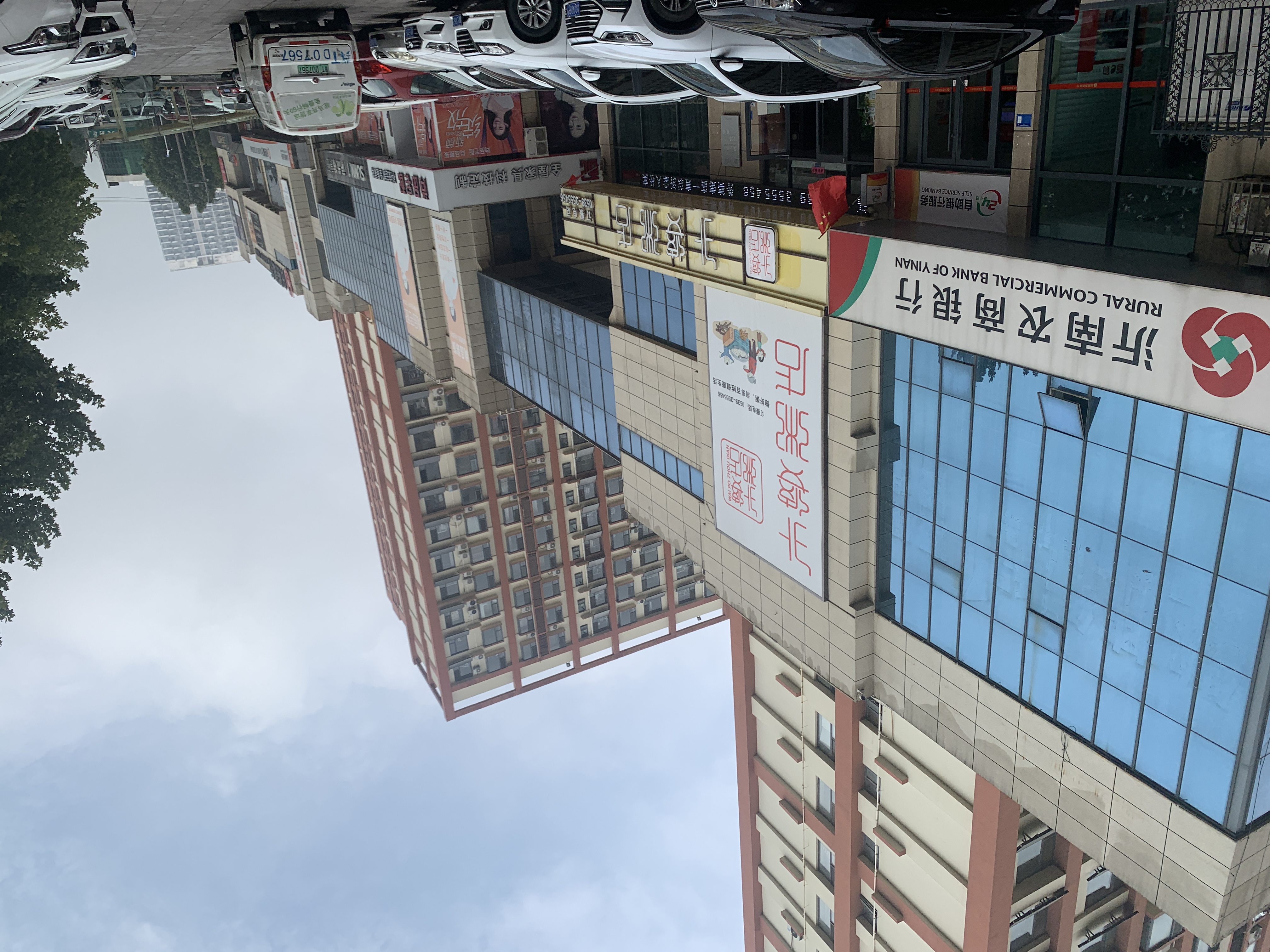 位置绝佳的"商住一体房"能不能买?住了3年,谈谈我的真实感受