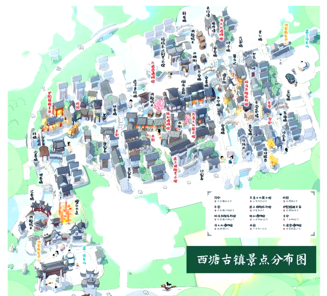 西塘古镇旅游攻略:探索江南水乡的必游景点与体验