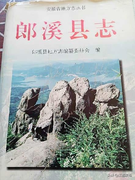 王忠荣,第8位三江营烈士"回家"了