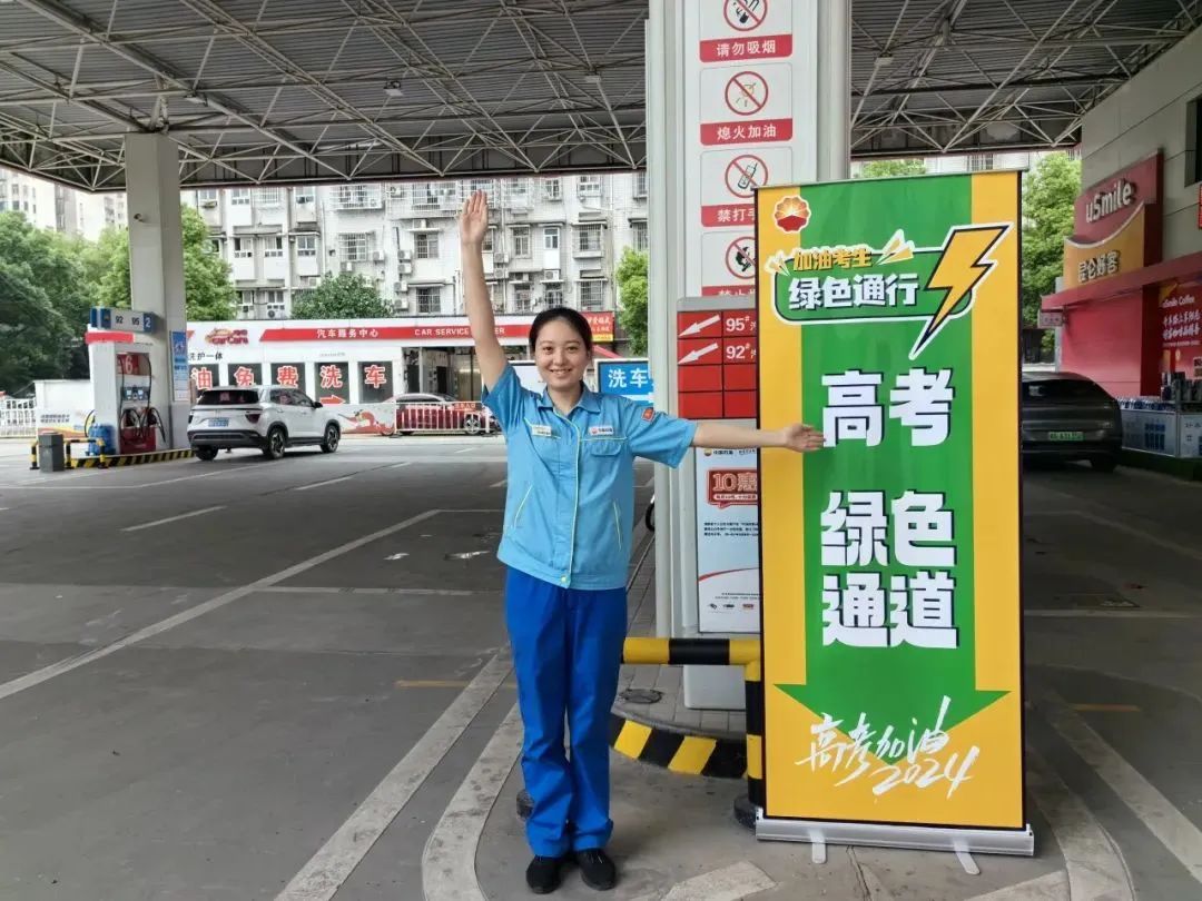 临近考场的中国石油潍坊奎文南下河加油站内,加油员郝龙飞正在为爱