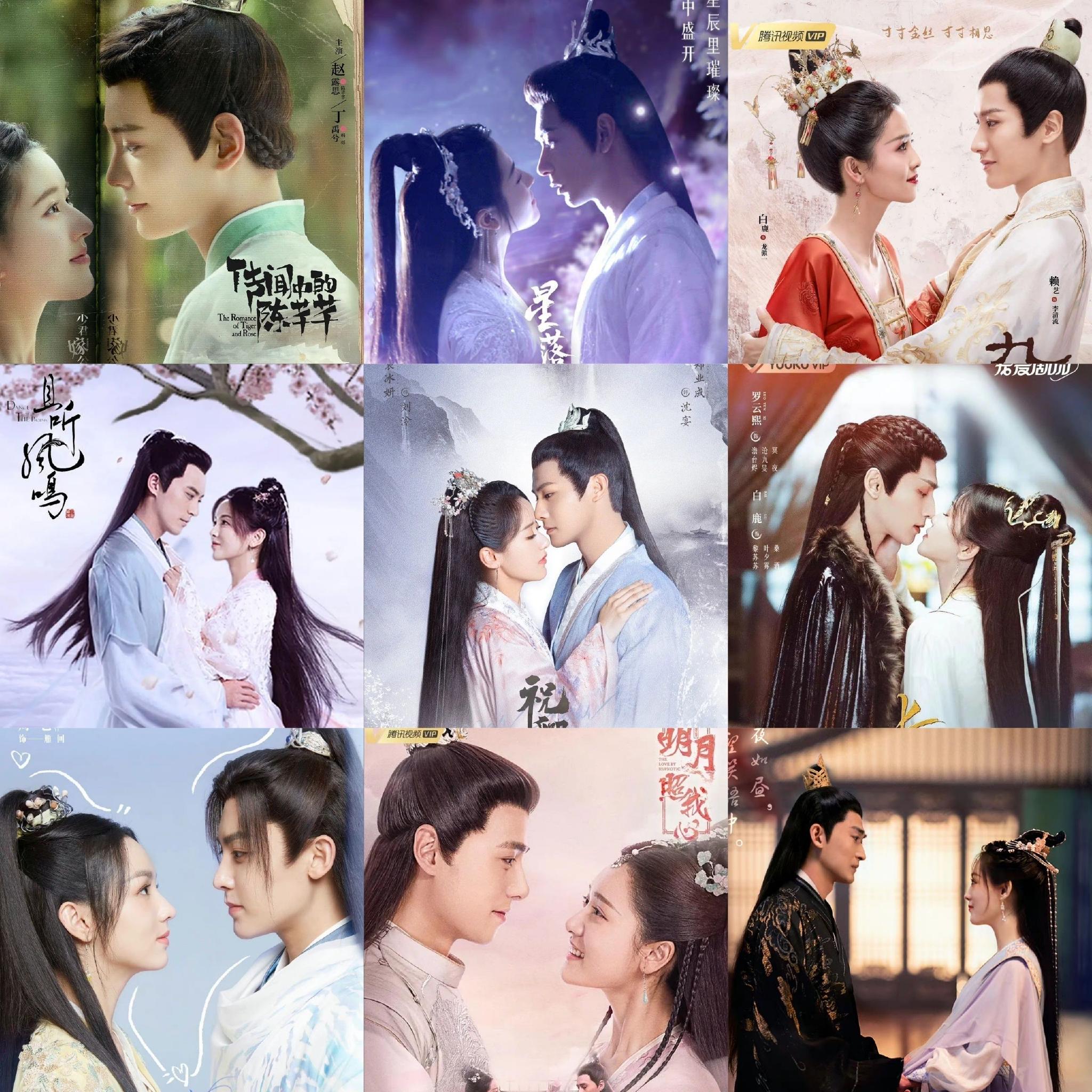 网友@皈音 整理列举了一些国产古装剧海报的雷同现象