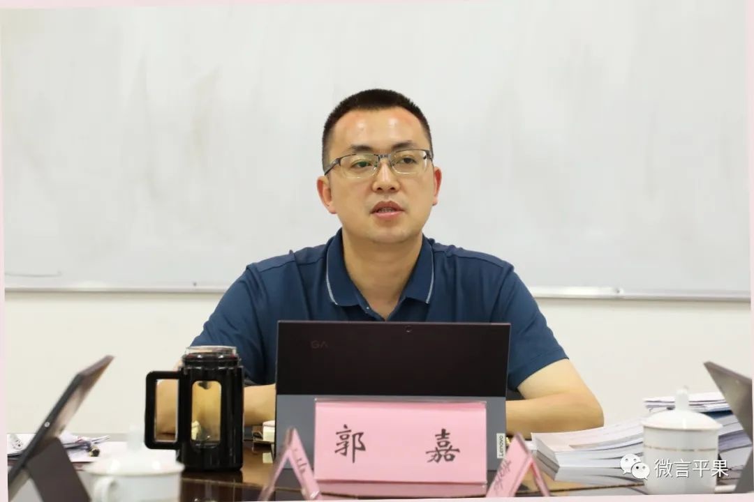 郭嘉主持召开平果市第一届人民政府第50次政府常务会