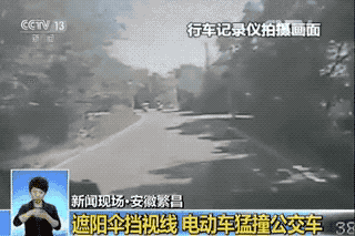 深圳外卖员被雨篷扎颈身亡_外卖配送员app_齐颈短发怎么扎好看