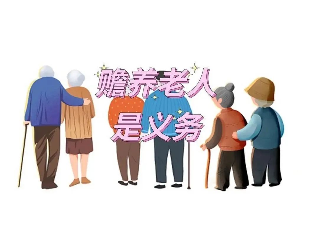 【万宝法庭】赡养老人起纠纷 善意执行解心结