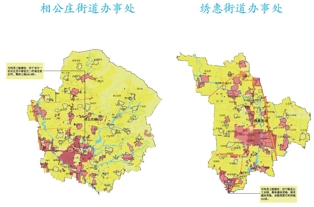 按圖索驥,精準招商!章丘區產業招商地圖發佈