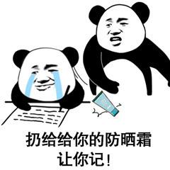 新依美美肤:护肤最常犯的错误,长期如此相当于毁容!